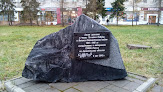 Памятный камень в честь 70-летия Победы