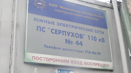 Московская объединенная электросетевая компания