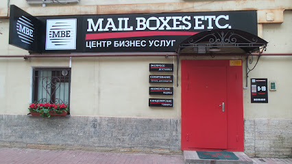 MailBoxes Etc.