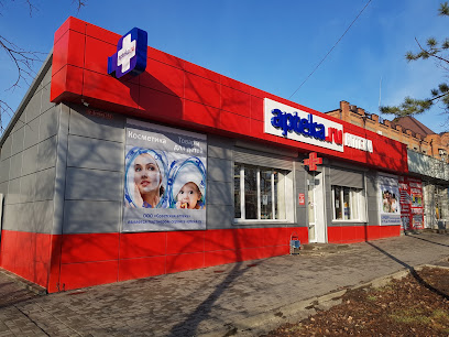 Советская аптека