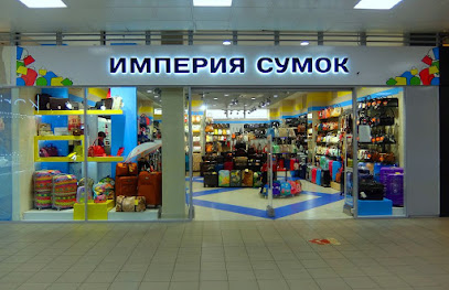 Магазин Сумок Петербург
