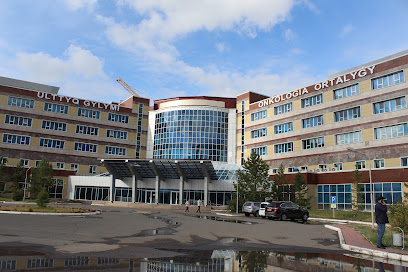 Национальный научный центр онкологии и трансплантологии