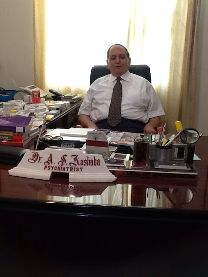 Dr. AbdulSalam Khashaba Psychiatric clinic عيادة د. عبدالسلام خشبة للطب النفسي