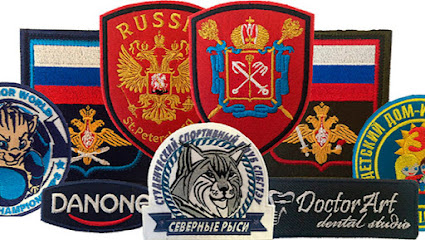 Логотип СПб - вышивка на одежде, шевроны и нашивки
