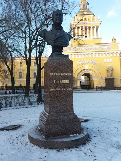 Памятник А.М.Горчакову