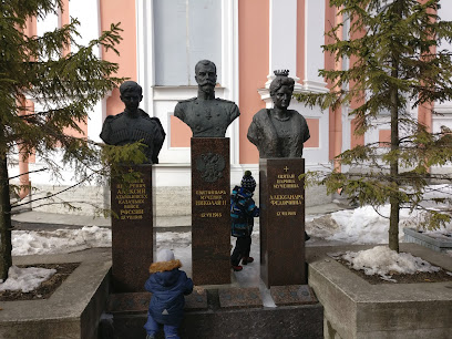 Памятник святому царю-мученику Николаю II и его семье