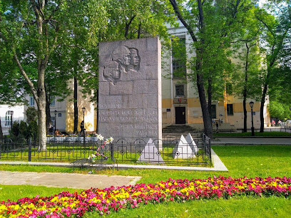 Памятник воинам Октябрьской дивизии народного ополчения
