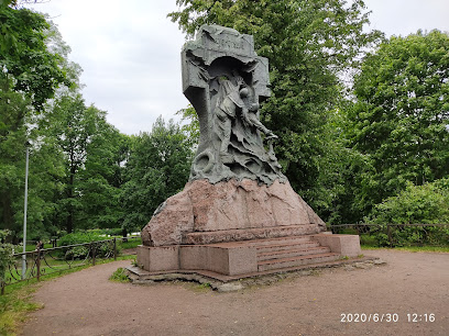Памятник миноносцу "Стерегущий"