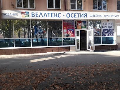 Веллтекс