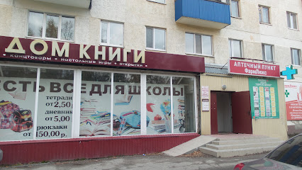 Дом Книги