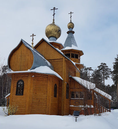 Церковь Флора и Лавра.