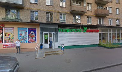 Мистер ЗамОк