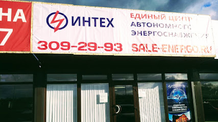 Интех, ООО