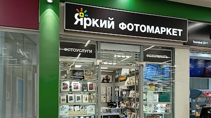 Яркий фотомаркет