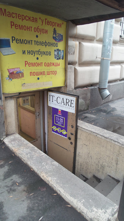 IT-Care Мурино