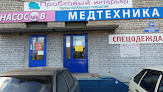 МЕДТЕХНИКА