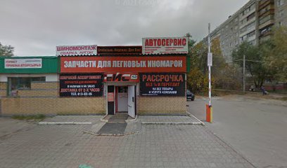 Рейс