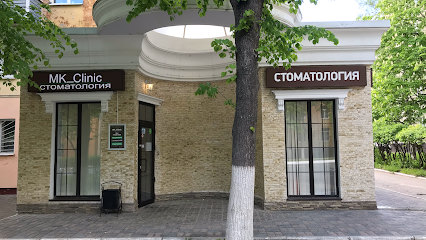 MK_Clinic Стоматологическая клиника