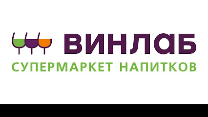 Винлаб