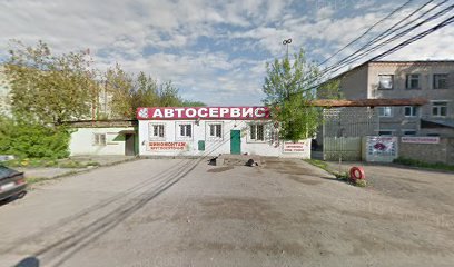 Автосервис