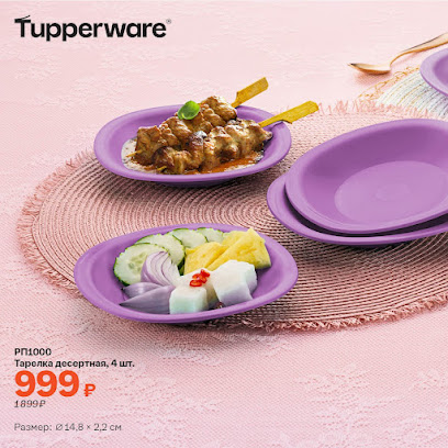 Дистрибьюторный центр Tupperware