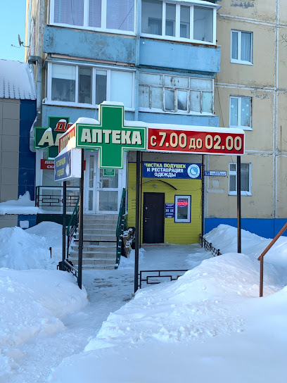 Дежурная аптека