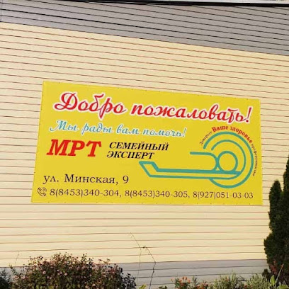 ООО "МРТ-СЕМЕЙНЫЙ-ЭКСПЕРТ"