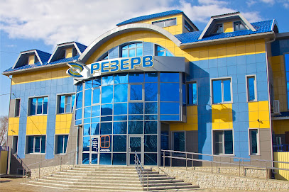 КПК "Резерв"