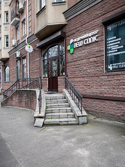 Медичний центр New Clinic