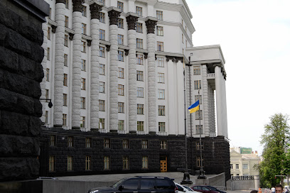 Ministry of Finance of Ukraine