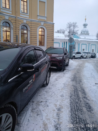 Управление ЗАГС Ленинградской области