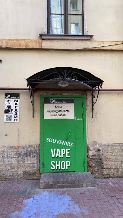 Парилка Vape Shop