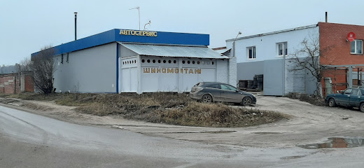 Автосервис