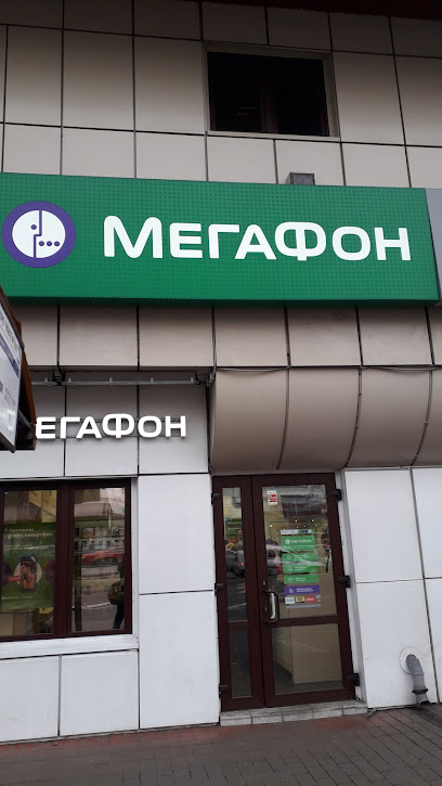 МегаФон