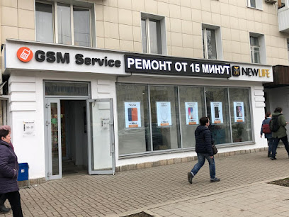 GSM