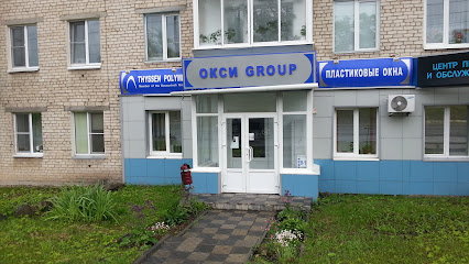 ОкСи group