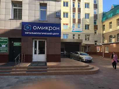 Омикрон