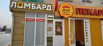 Ломбард