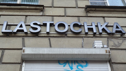 Lastochka