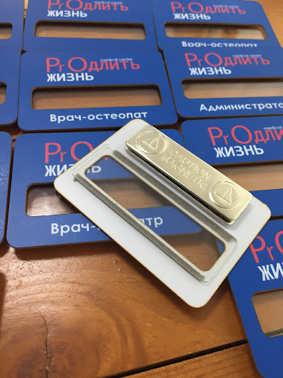 типография Y-card (Юкард), OOO Авента