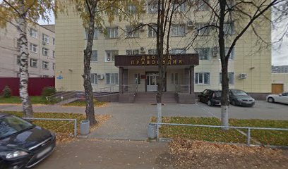 Кстовский Городской Суд