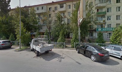 Тролль, Рекламная Компания