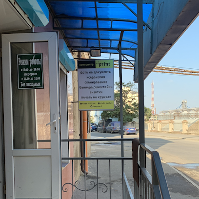 Копицентр Print