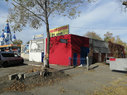 Шиномонтаж