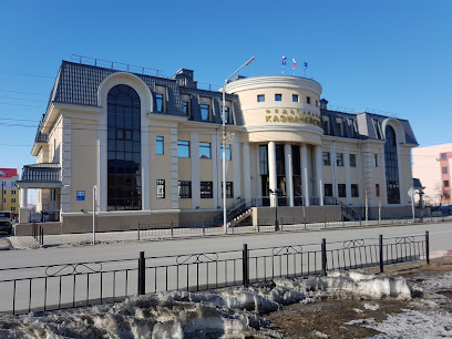 Казначейство