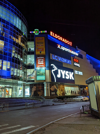 Kyiv Shopping Centre