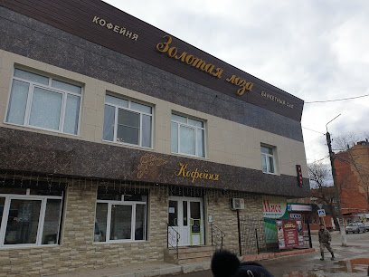 Золотая лоза