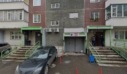 Левобережный