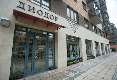 Багетная мастерская Диодор