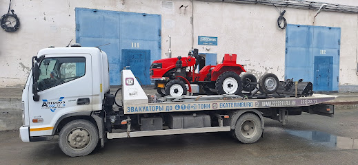АВТОВОЗ Эвакуатор и техпомощь